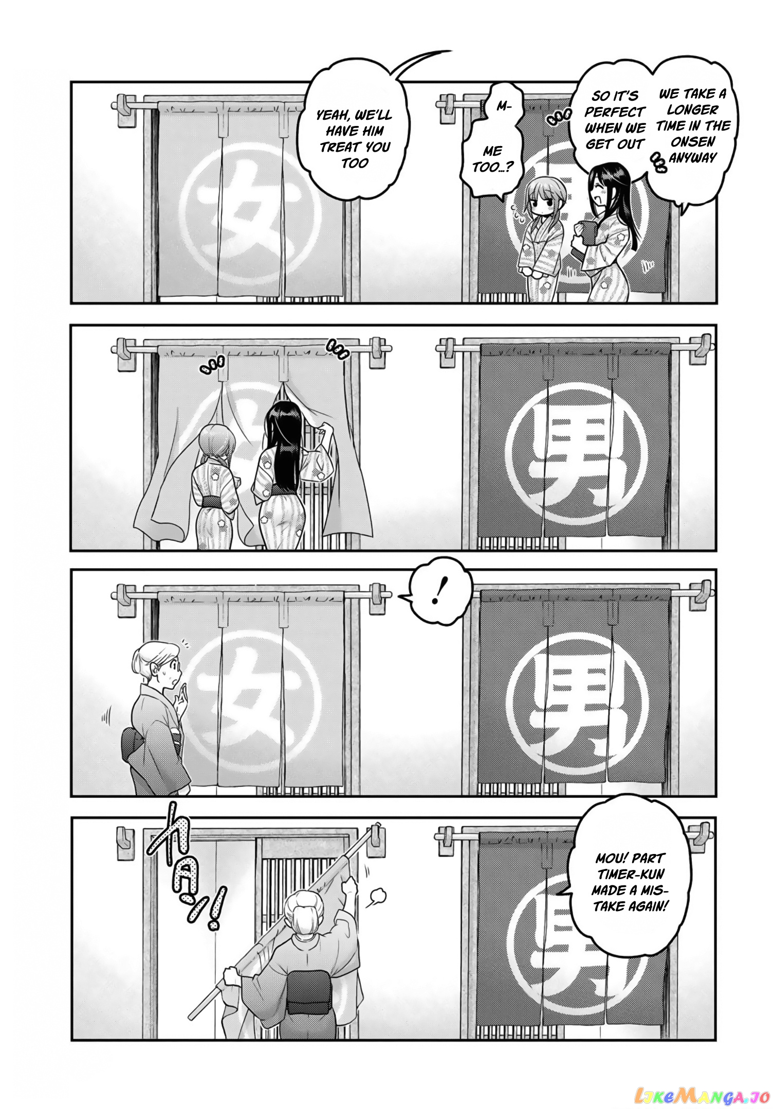 How To Discipline Shishunki-Chan chapter 11 - page 20
