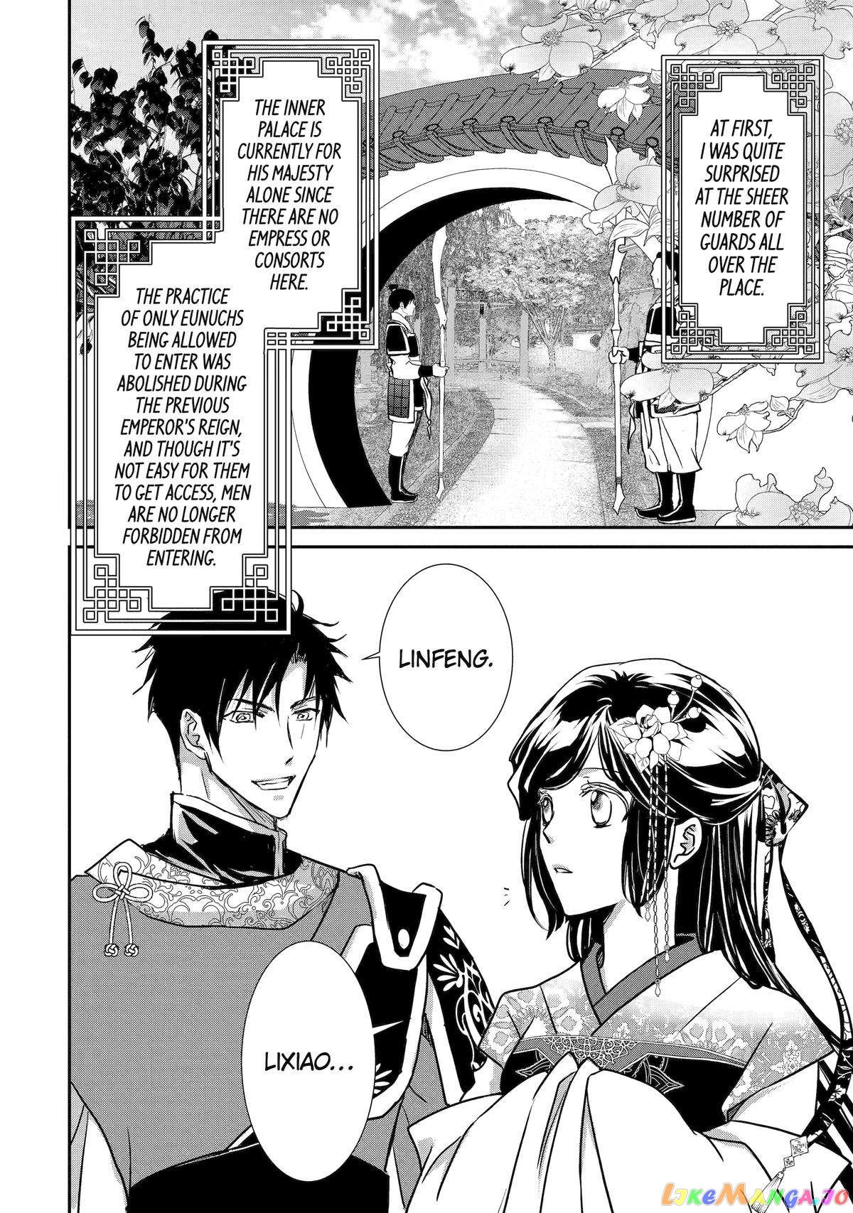 The Emperor's Caretaker: I'm Too Happy Living as a Lady-in-Waiting to Leave the Palace chapter 8 - page 10