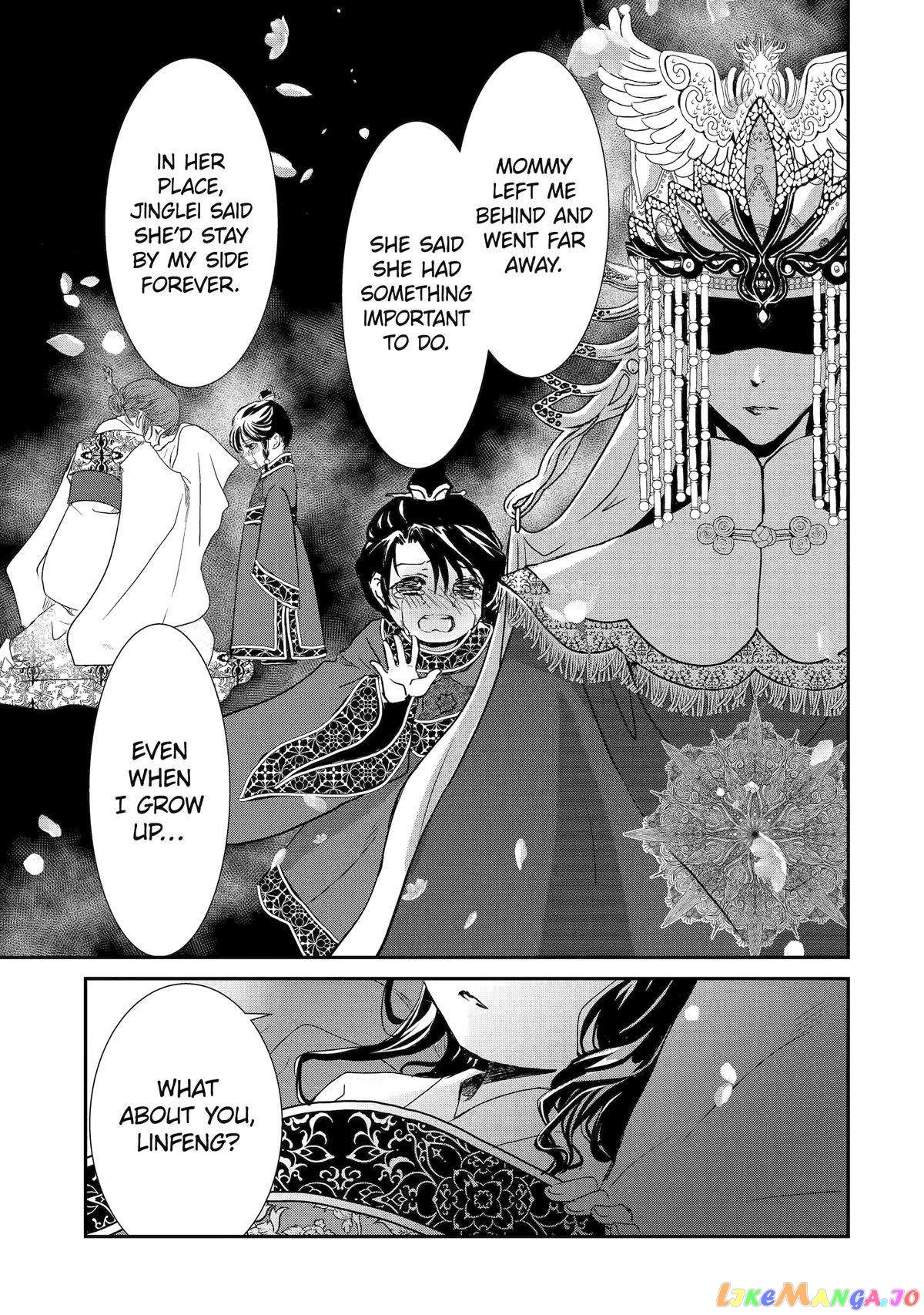 The Emperor's Caretaker: I'm Too Happy Living as a Lady-in-Waiting to Leave the Palace chapter 8 - page 19
