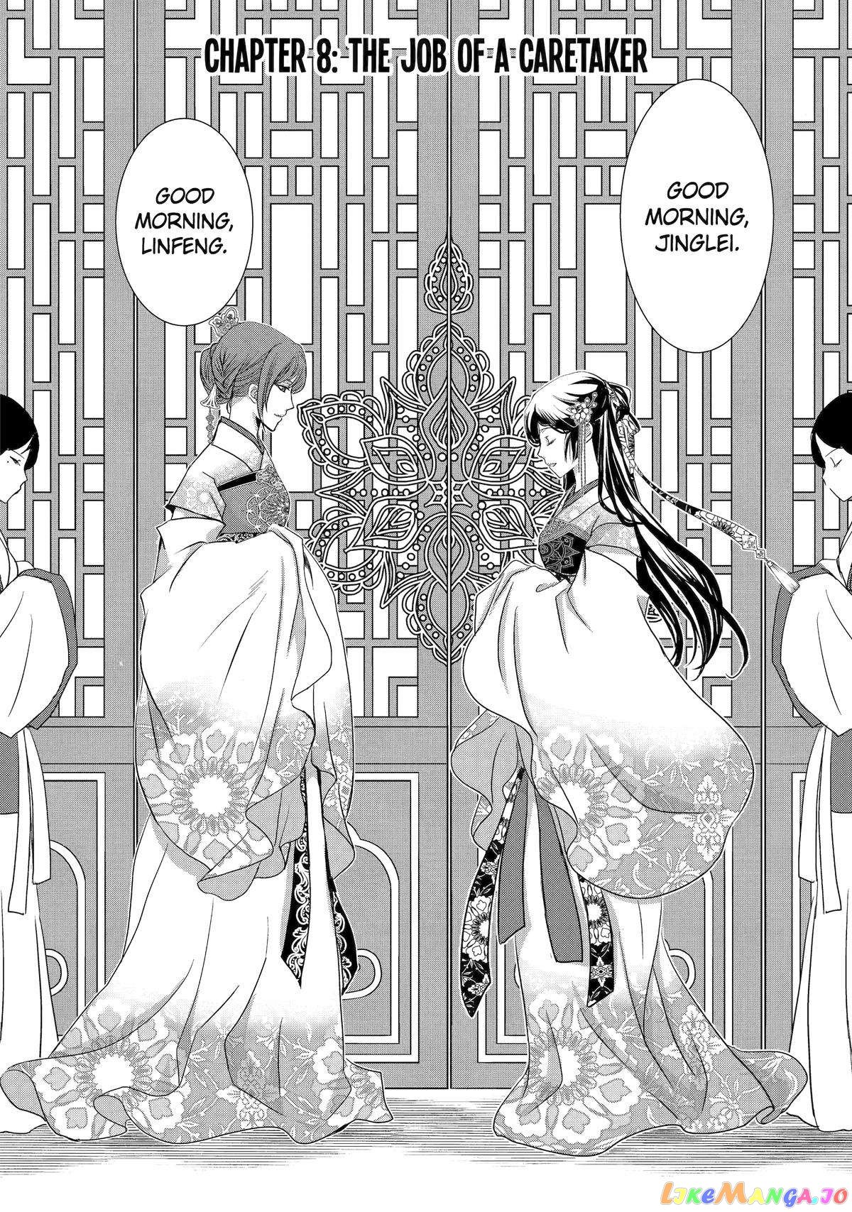 The Emperor's Caretaker: I'm Too Happy Living as a Lady-in-Waiting to Leave the Palace chapter 8 - page 2