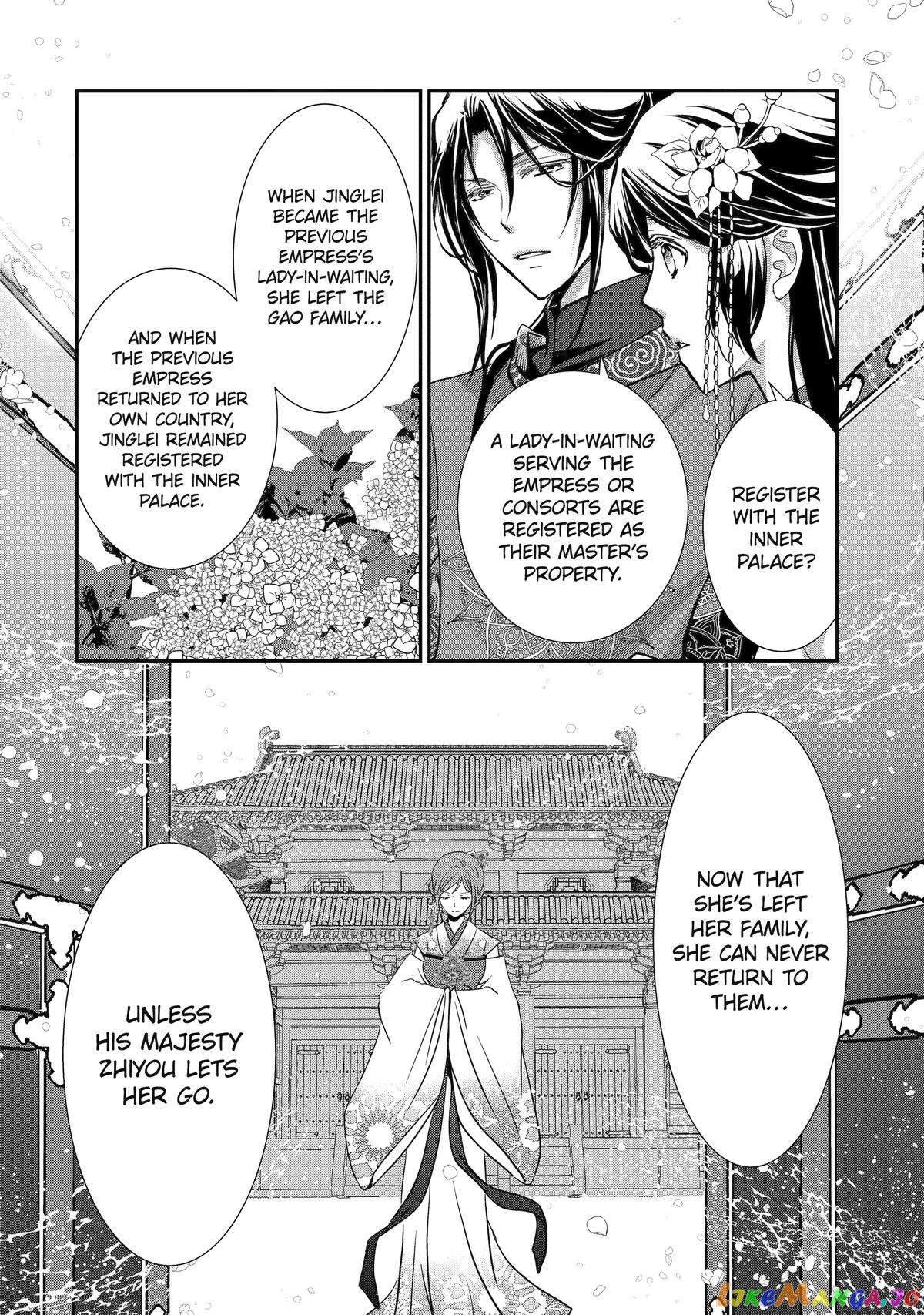 The Emperor's Caretaker: I'm Too Happy Living as a Lady-in-Waiting to Leave the Palace chapter 9 - page 22