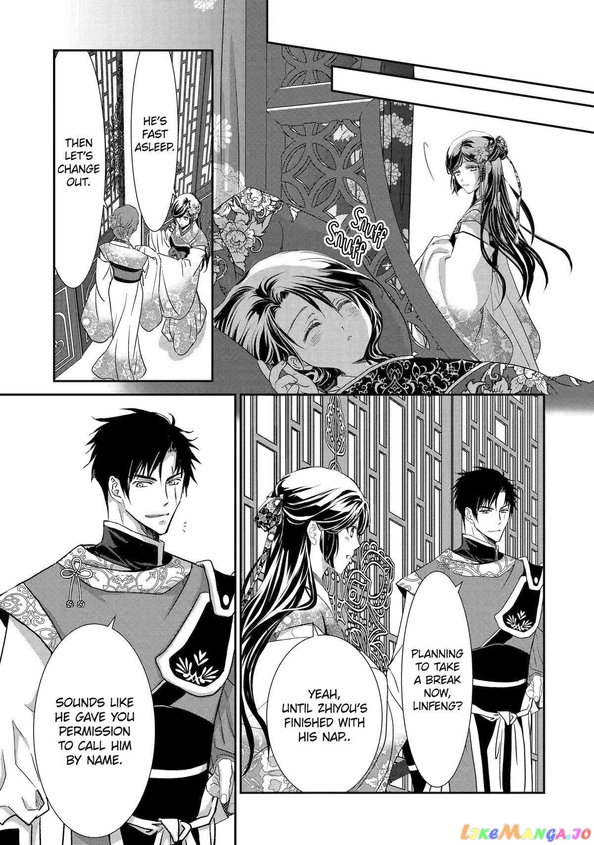 The Emperor's Caretaker: I'm Too Happy Living as a Lady-in-Waiting to Leave the Palace chapter 9 - page 9