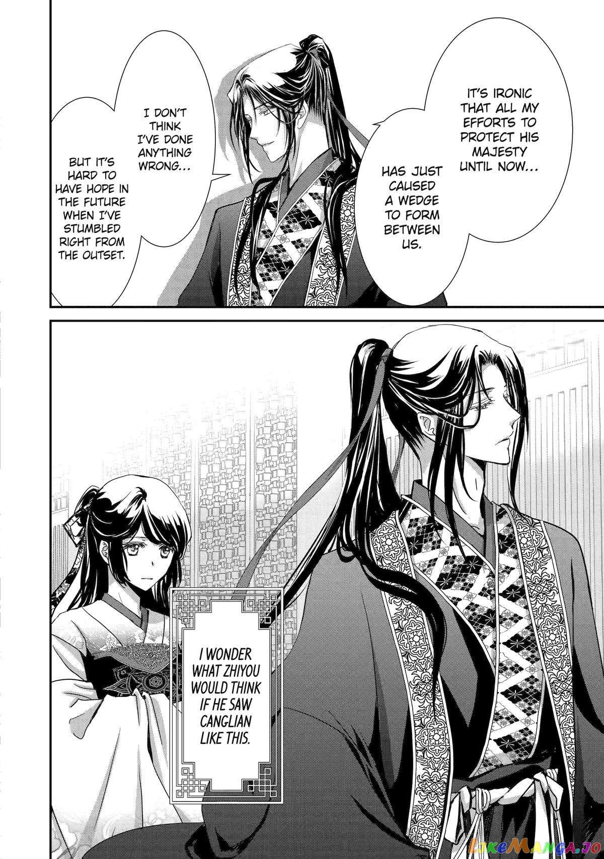 The Emperor's Caretaker: I'm Too Happy Living as a Lady-in-Waiting to Leave the Palace chapter 10 - page 30