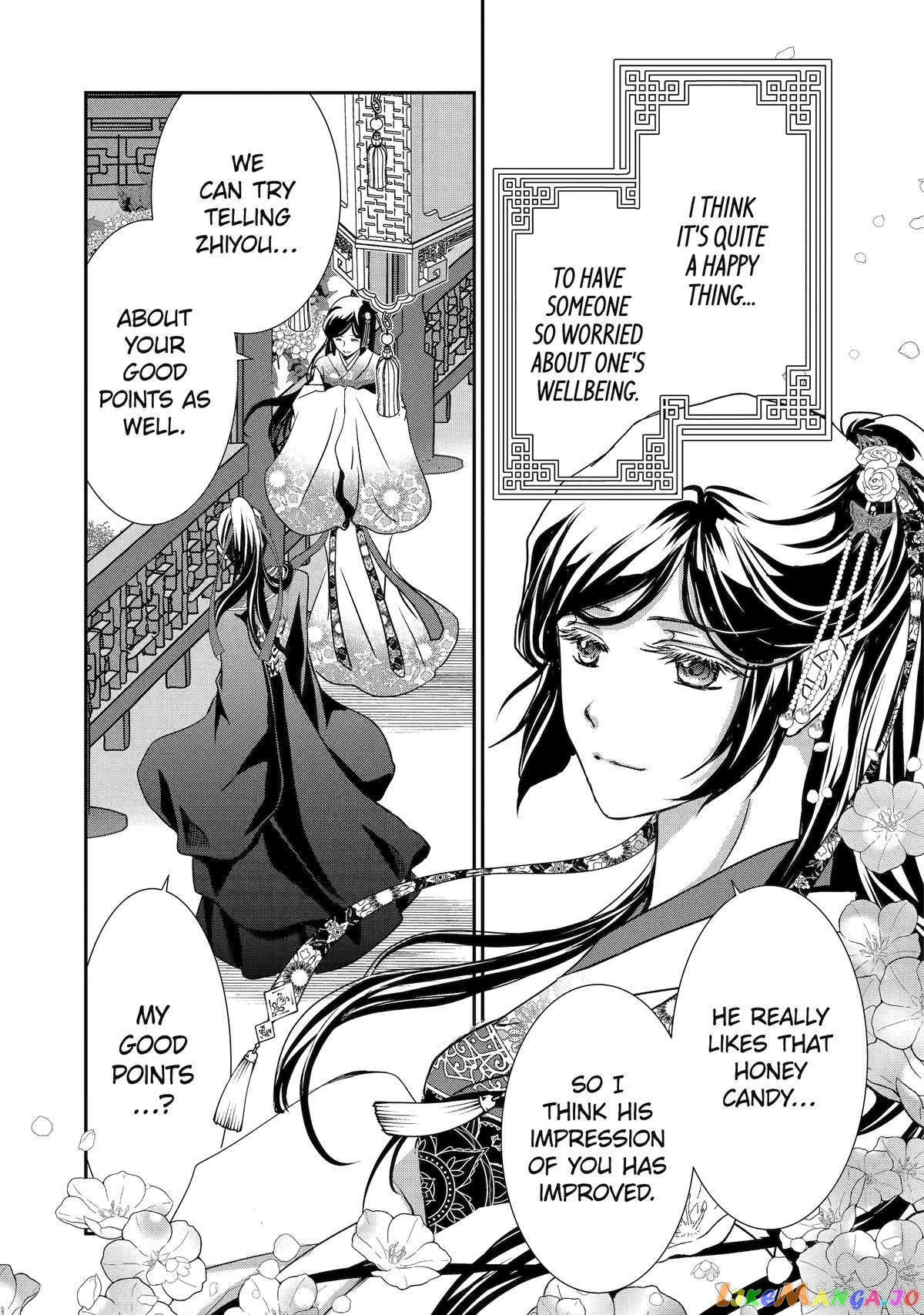 The Emperor's Caretaker: I'm Too Happy Living as a Lady-in-Waiting to Leave the Palace chapter 10 - page 31