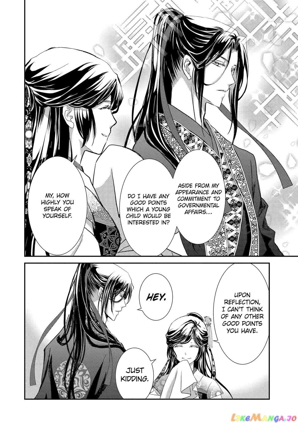 The Emperor's Caretaker: I'm Too Happy Living as a Lady-in-Waiting to Leave the Palace chapter 10 - page 32