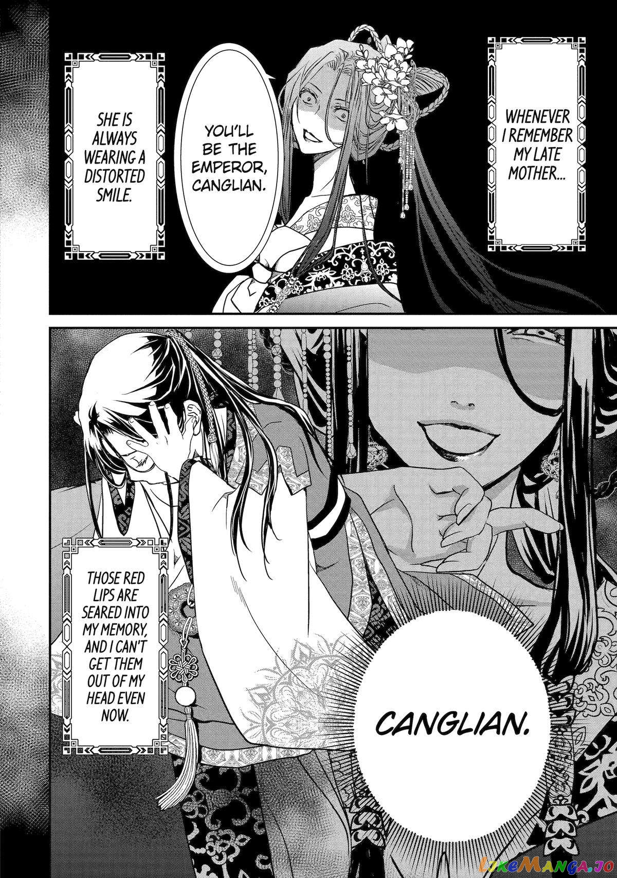 The Emperor's Caretaker: I'm Too Happy Living as a Lady-in-Waiting to Leave the Palace chapter 10 - page 4