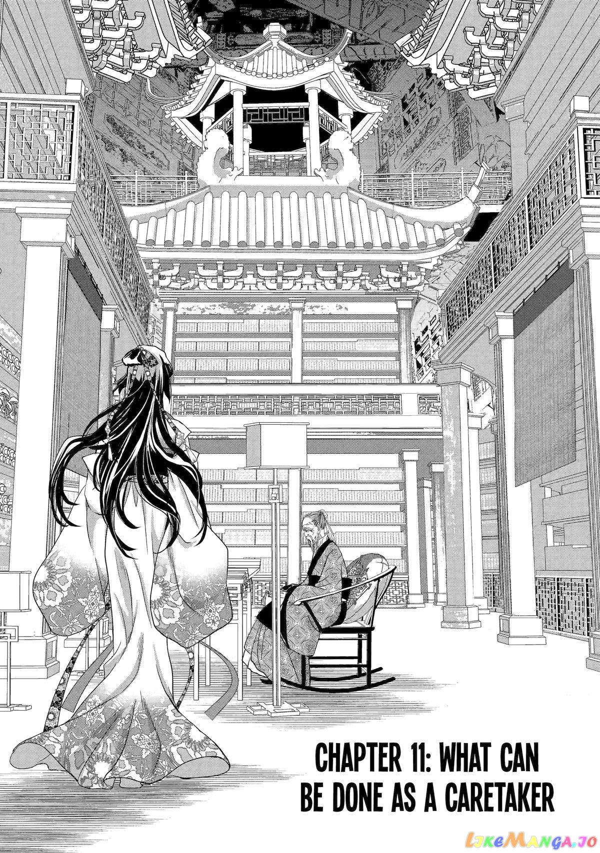 The Emperor's Caretaker: I'm Too Happy Living as a Lady-in-Waiting to Leave the Palace chapter 11 - page 1