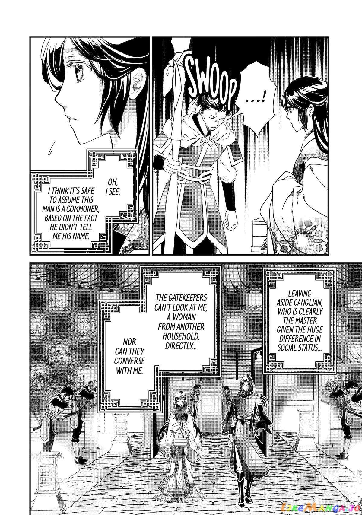 The Emperor's Caretaker: I'm Too Happy Living as a Lady-in-Waiting to Leave the Palace chapter 12 - page 18