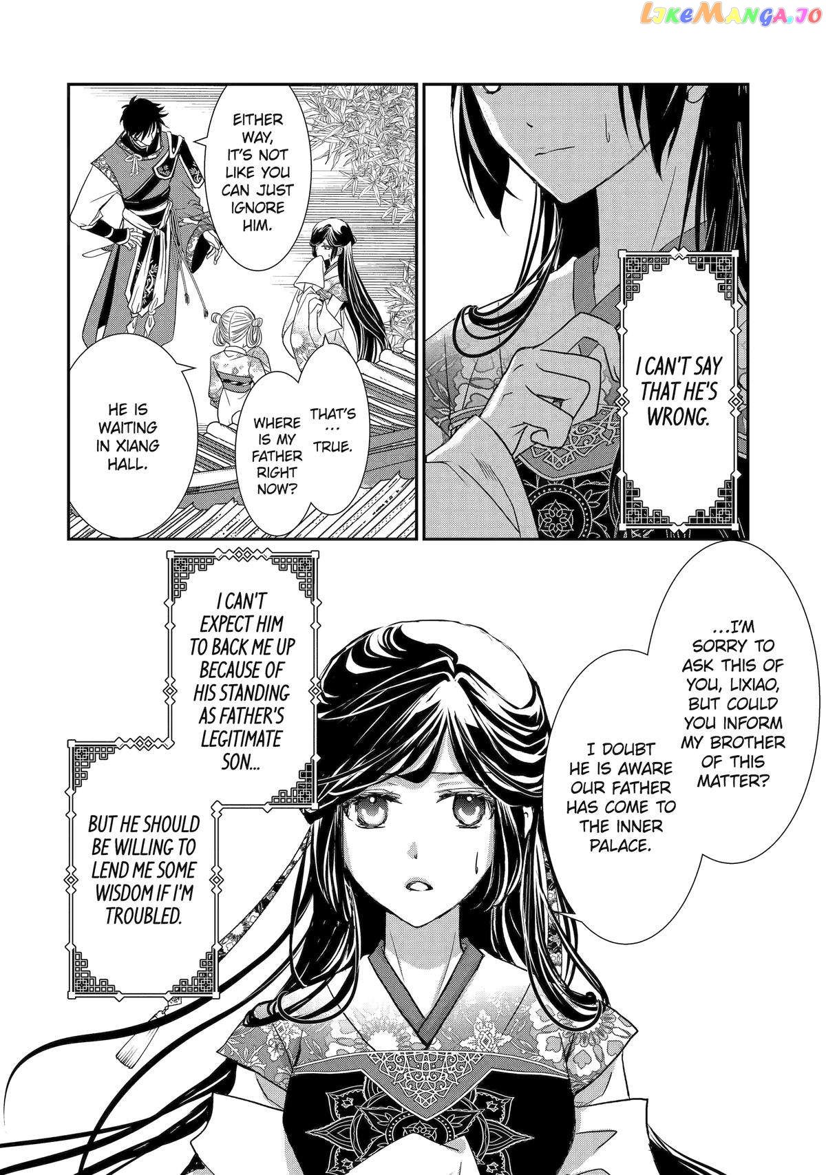 The Emperor's Caretaker: I'm Too Happy Living as a Lady-in-Waiting to Leave the Palace chapter 16 - page 14