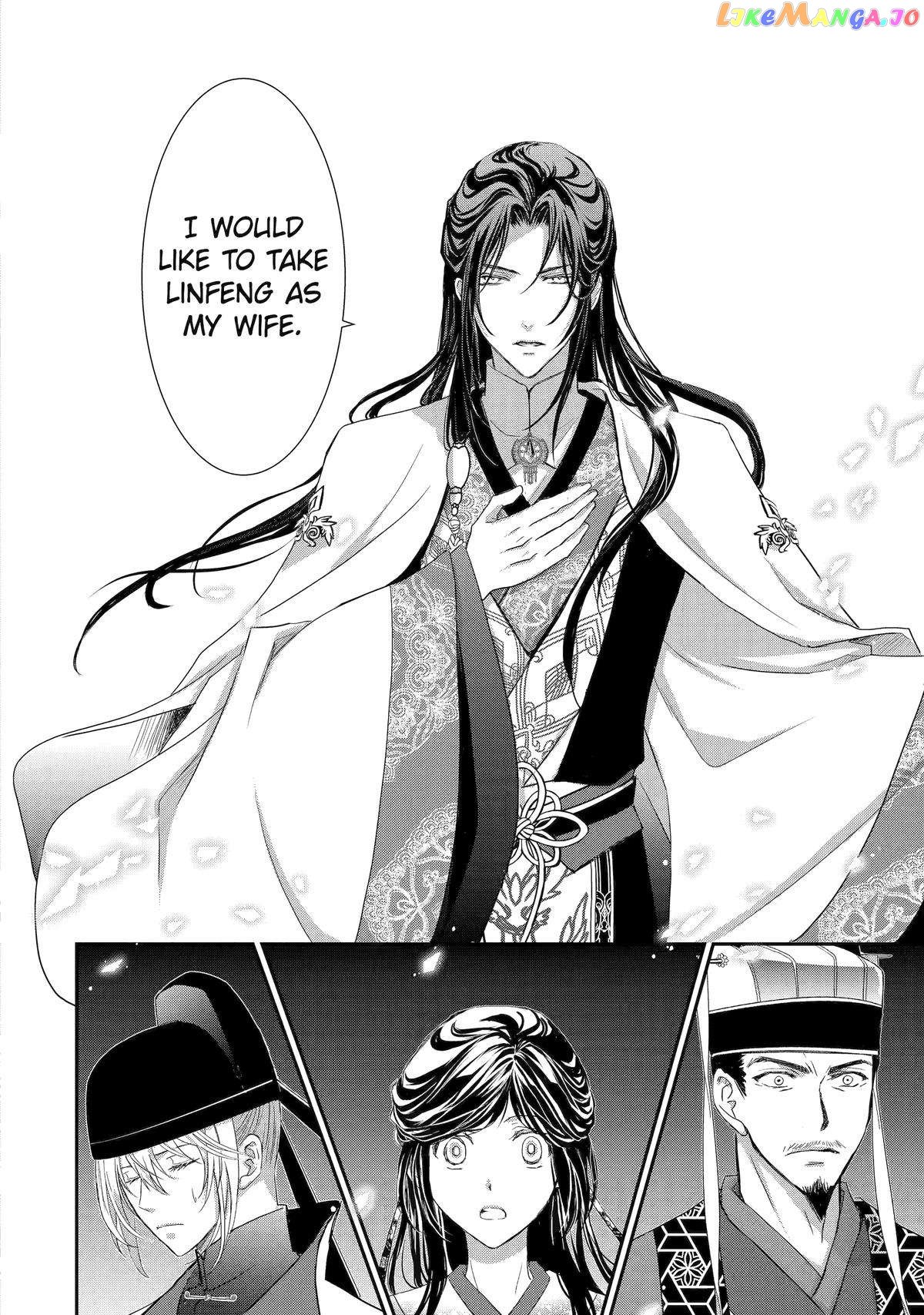 The Emperor's Caretaker: I'm Too Happy Living as a Lady-in-Waiting to Leave the Palace chapter 16 - page 32