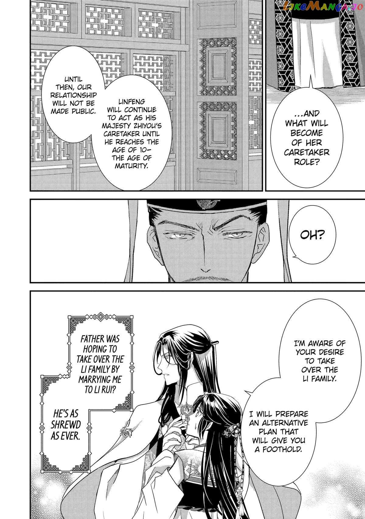 The Emperor's Caretaker: I'm Too Happy Living as a Lady-in-Waiting to Leave the Palace chapter 16 - page 38