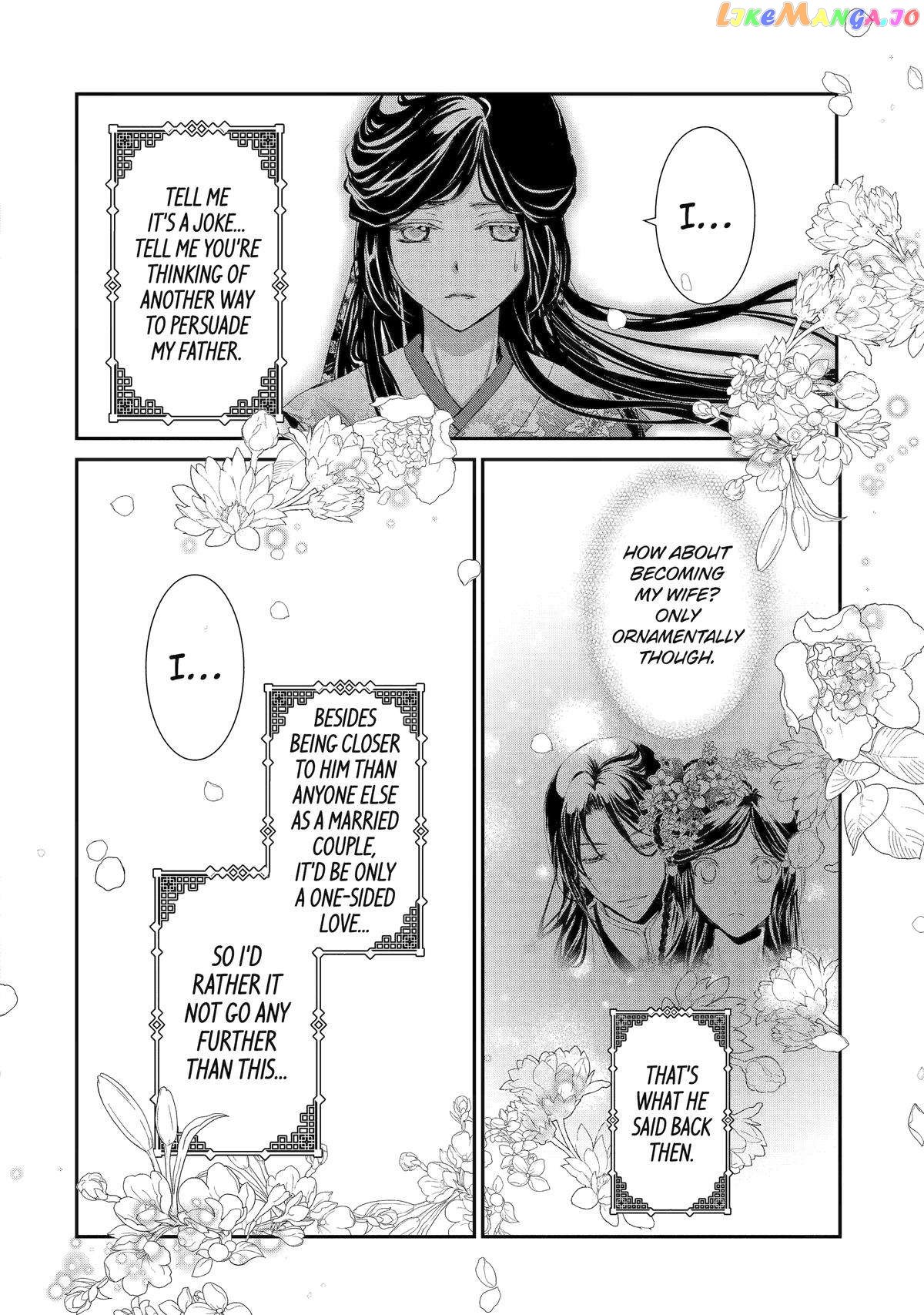 The Emperor's Caretaker: I'm Too Happy Living as a Lady-in-Waiting to Leave the Palace chapter 16 - page 46