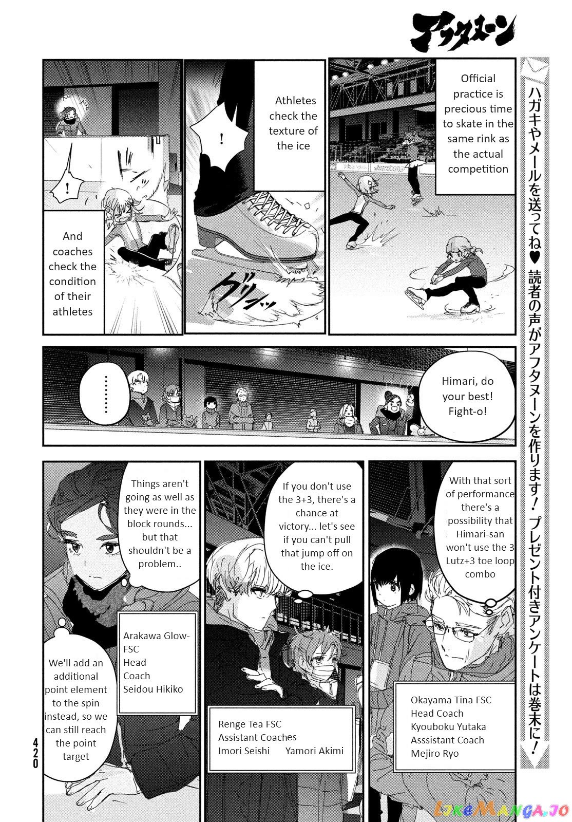 Medalist chapter 29 - page 11