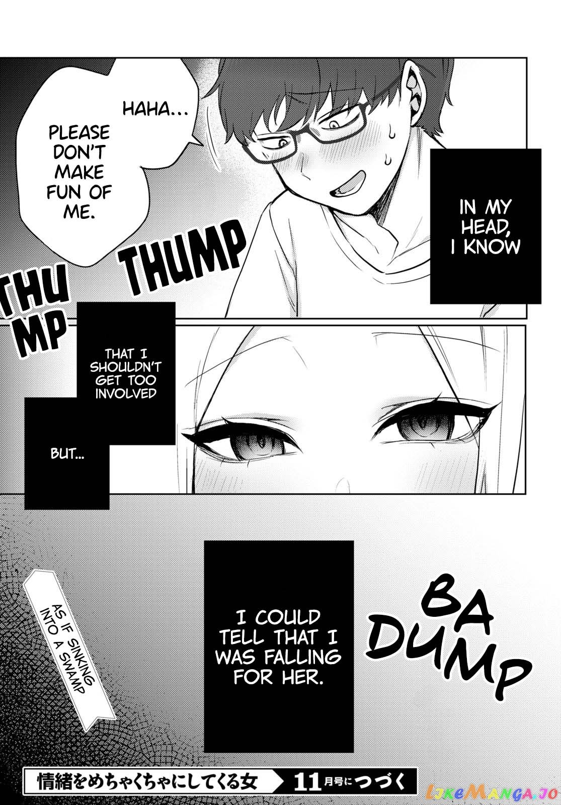 The Woman Who Messes With My Emotions (2022) chapter 1 - page 28