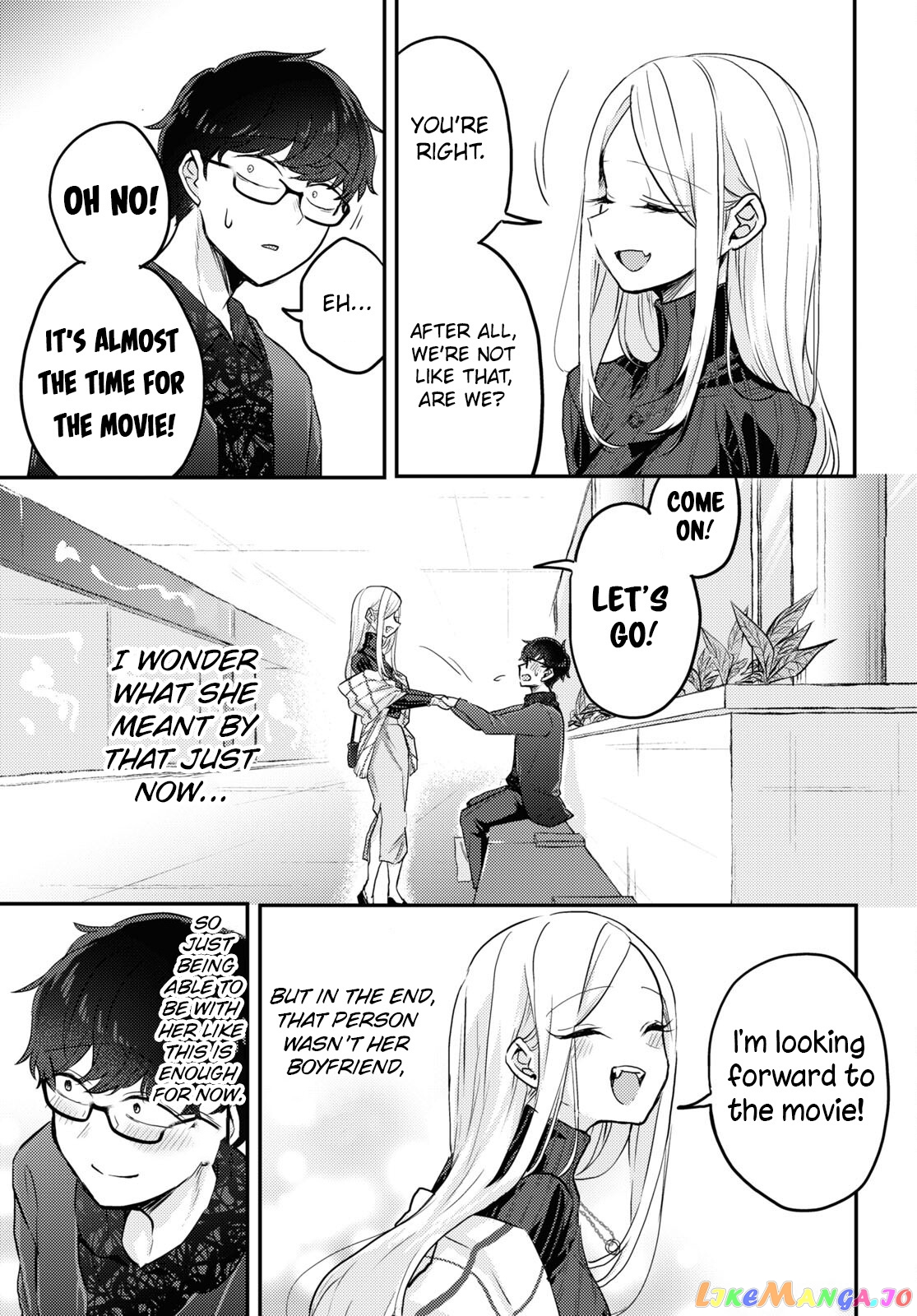 The Woman Who Messes With My Emotions (2022) chapter 7 - page 7