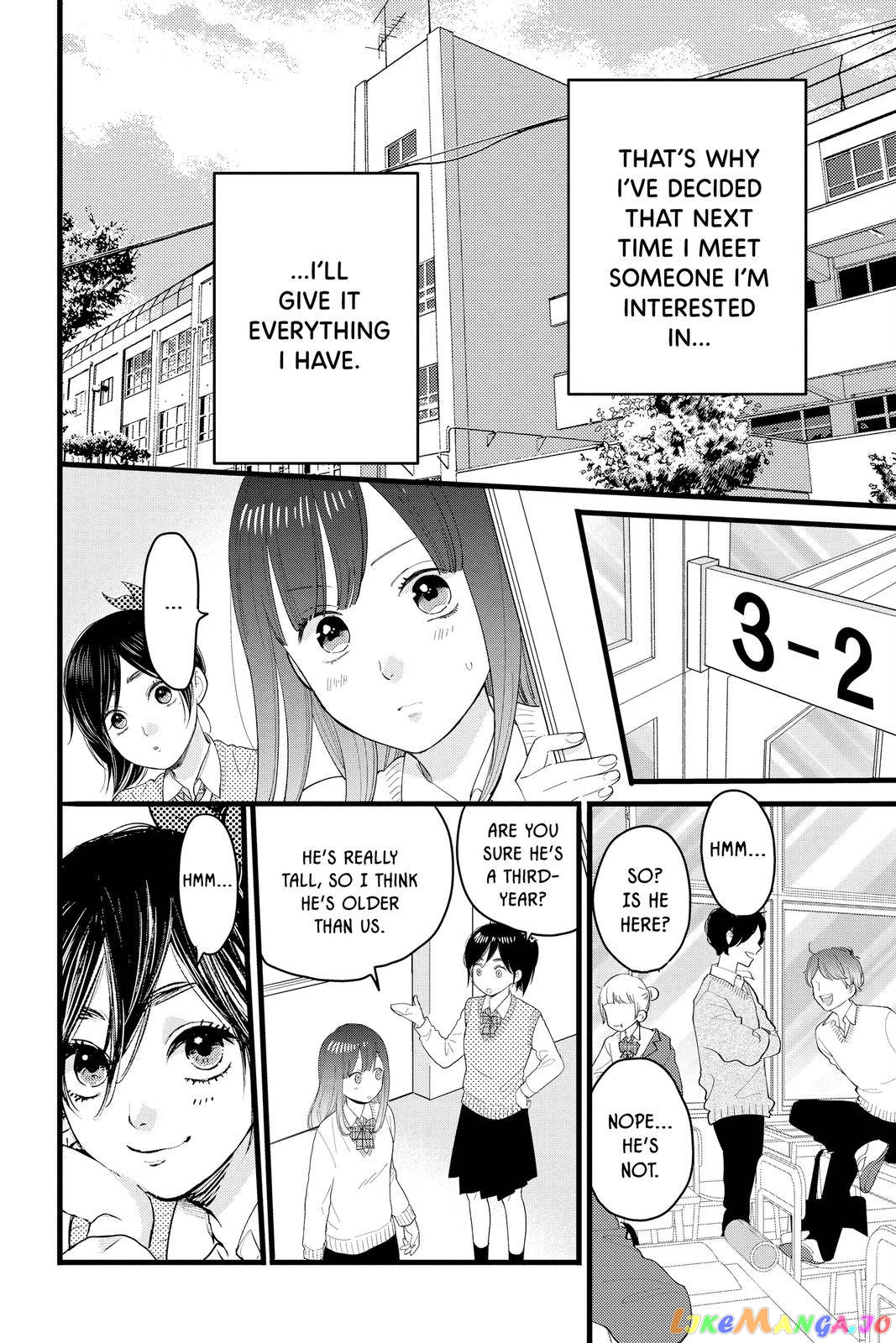 Ima Koi - Now I'm in Love chapter 1 - page 14