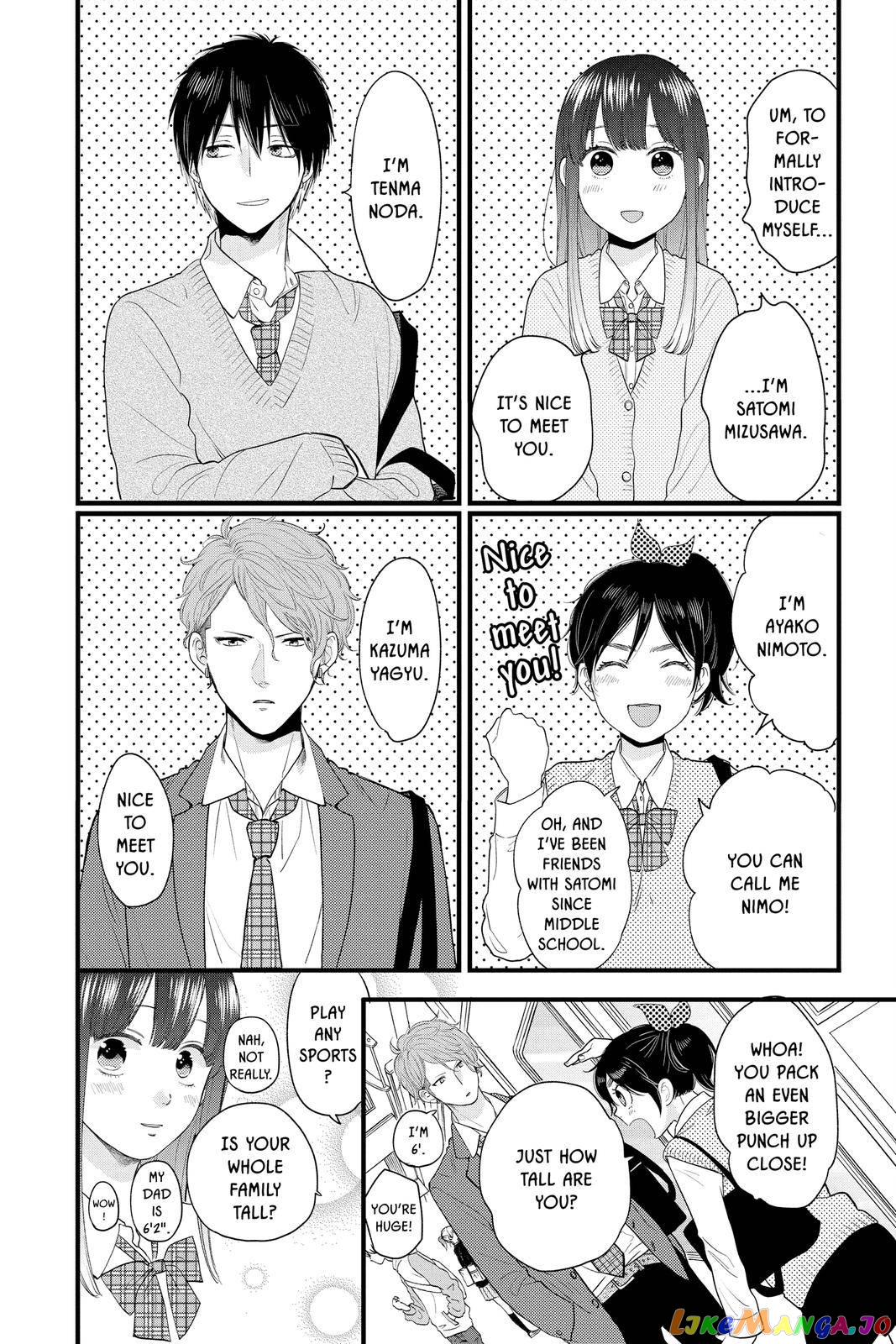 Ima Koi - Now I'm in Love chapter 3 - page 12