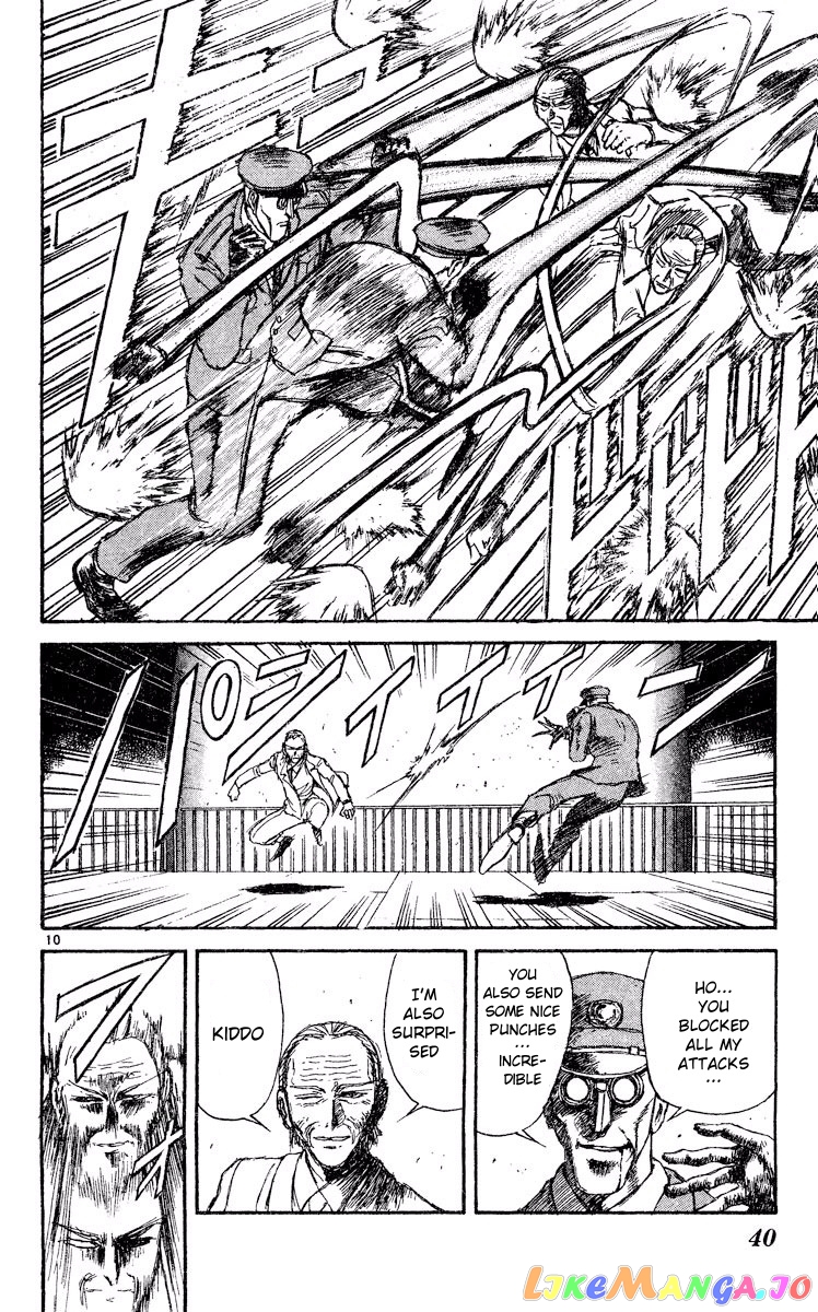 Akatsuki No Uta Chapter 2 - page 10