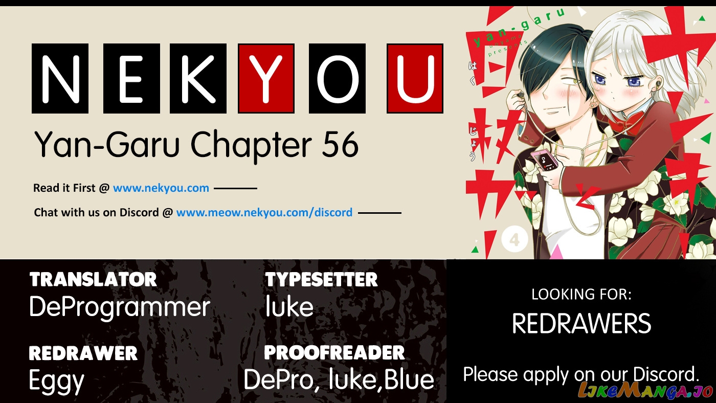 Yankee-Kun To Hakujou Gaaru chapter 56 - page 2