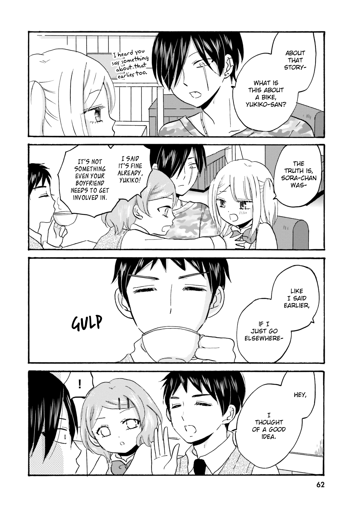 Yankee-Kun To Hakujou Gaaru chapter 44 - page 13