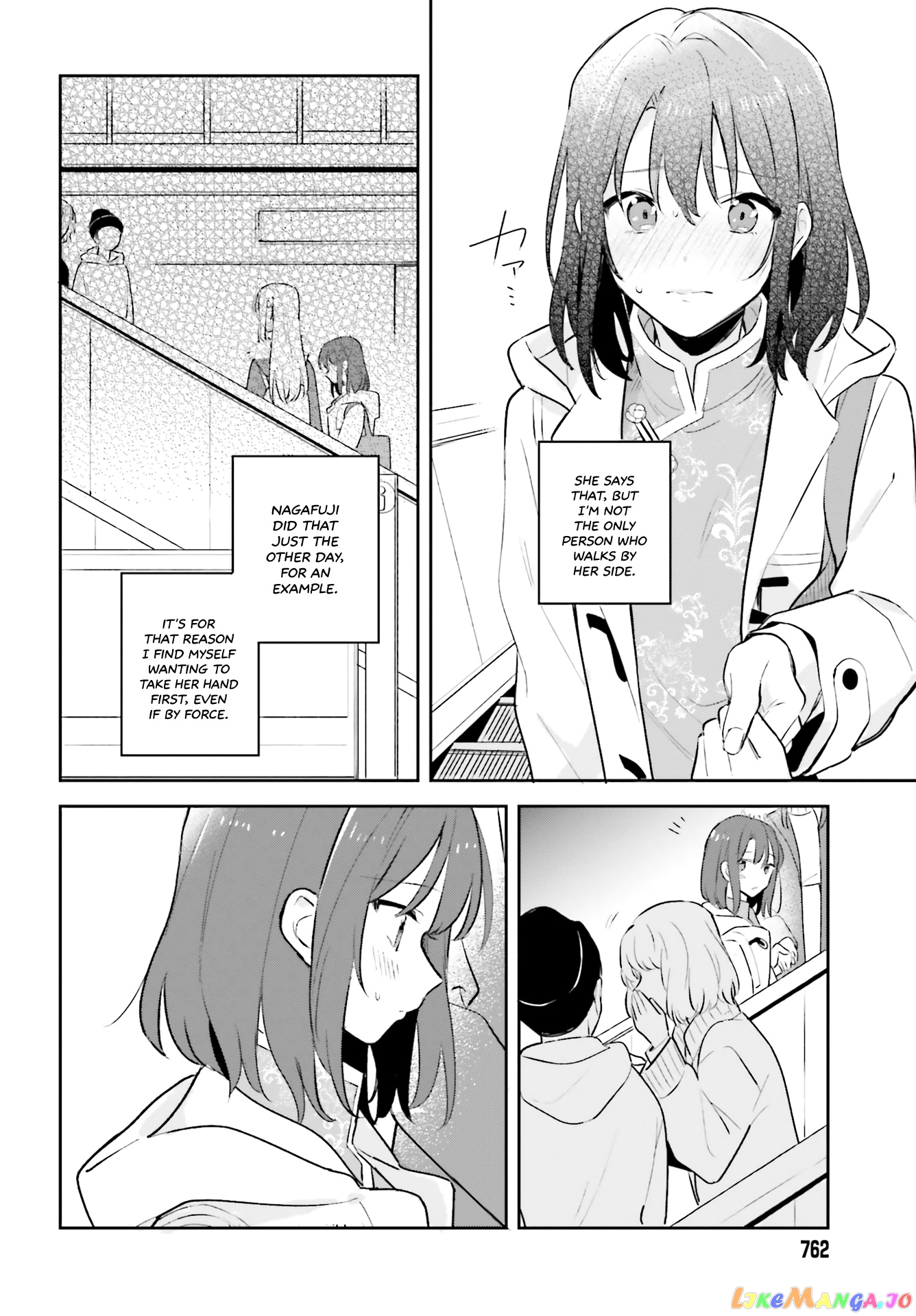 Adachi To Shimamura (Moke Yuzuhara) chapter 12 - page 14