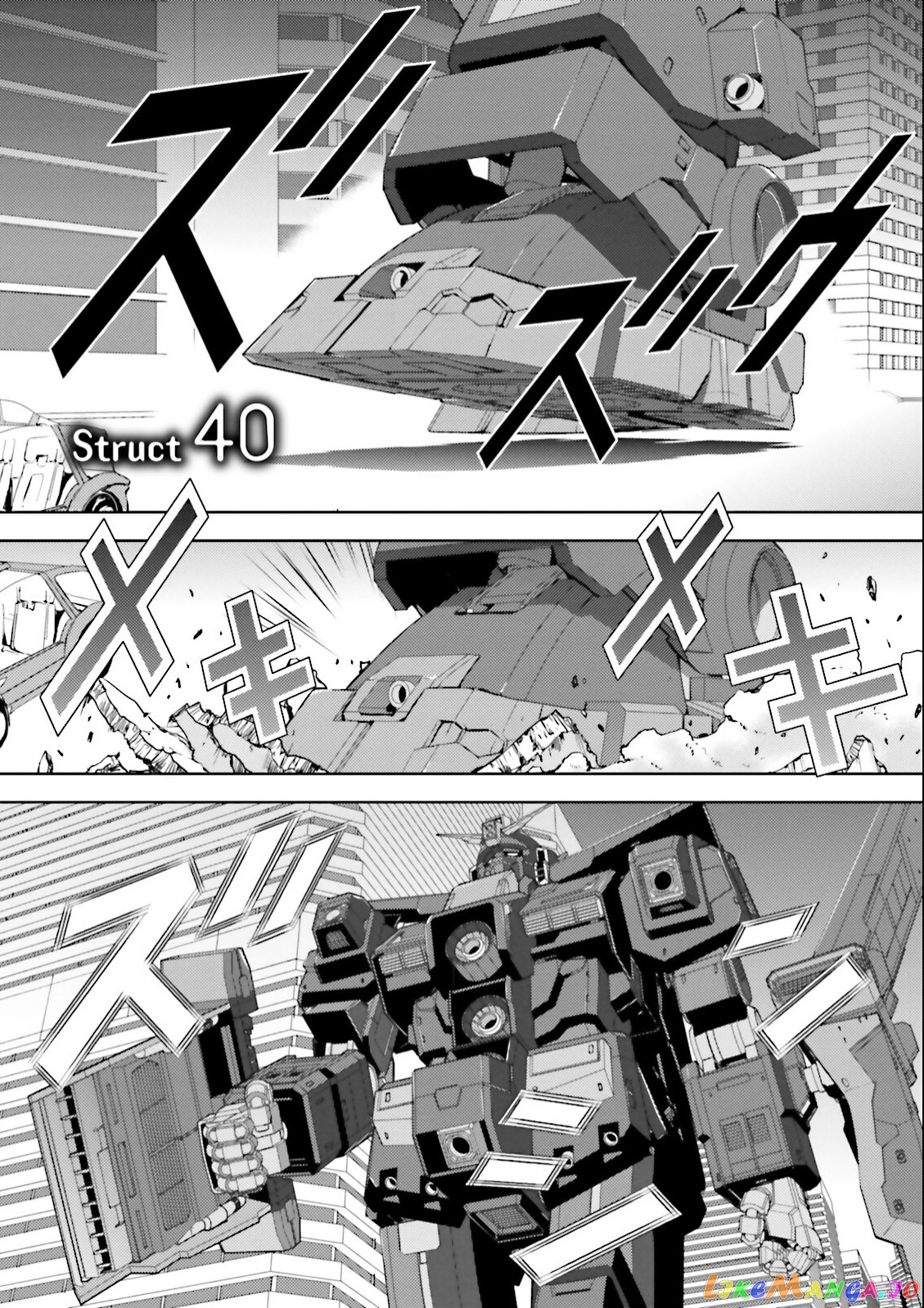 Mobile Suit Zeta Gundam - Define chapter 40 - page 1