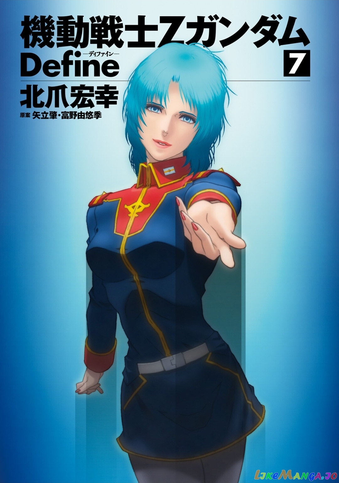 Mobile Suit Zeta Gundam - Define chapter 24 - page 3
