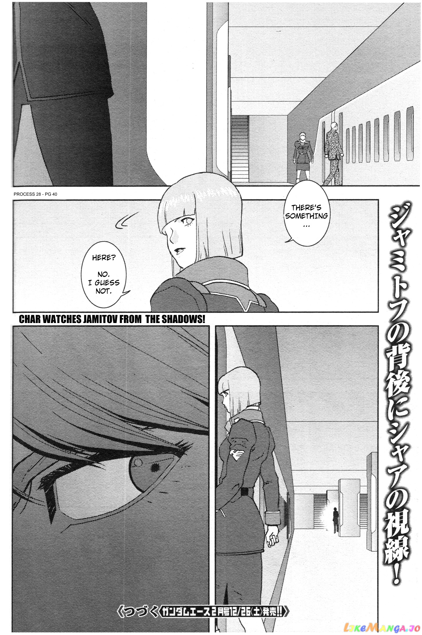 Mobile Suit Zeta Gundam - Define chapter 77 - page 40