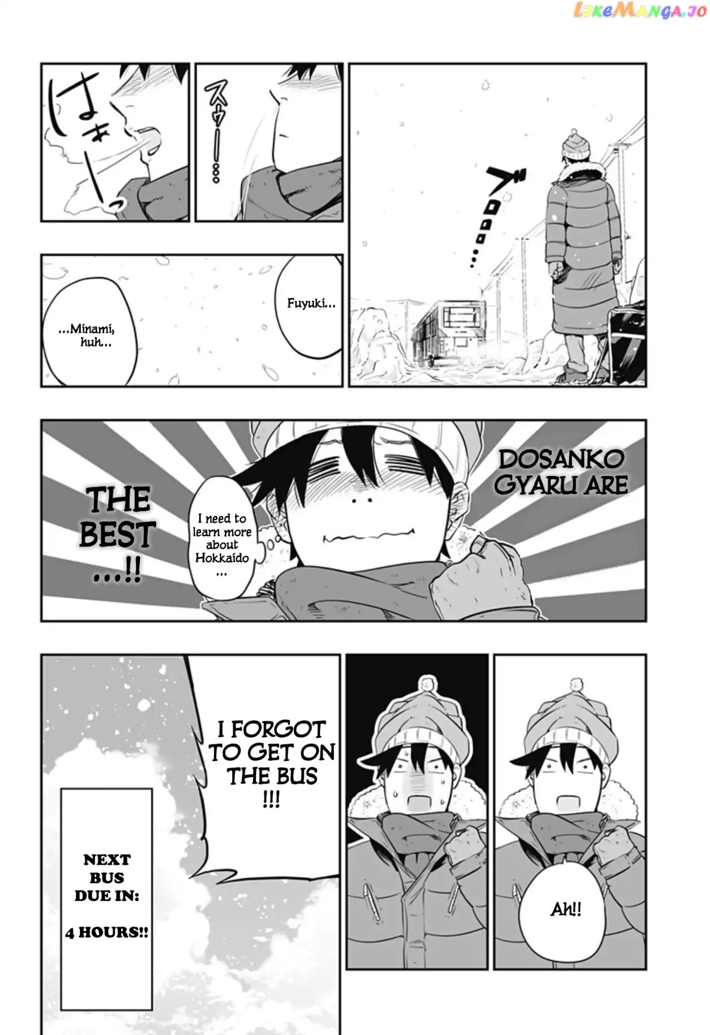 Dosanko Gyaru Is Mega Cute chapter 0 - page 21