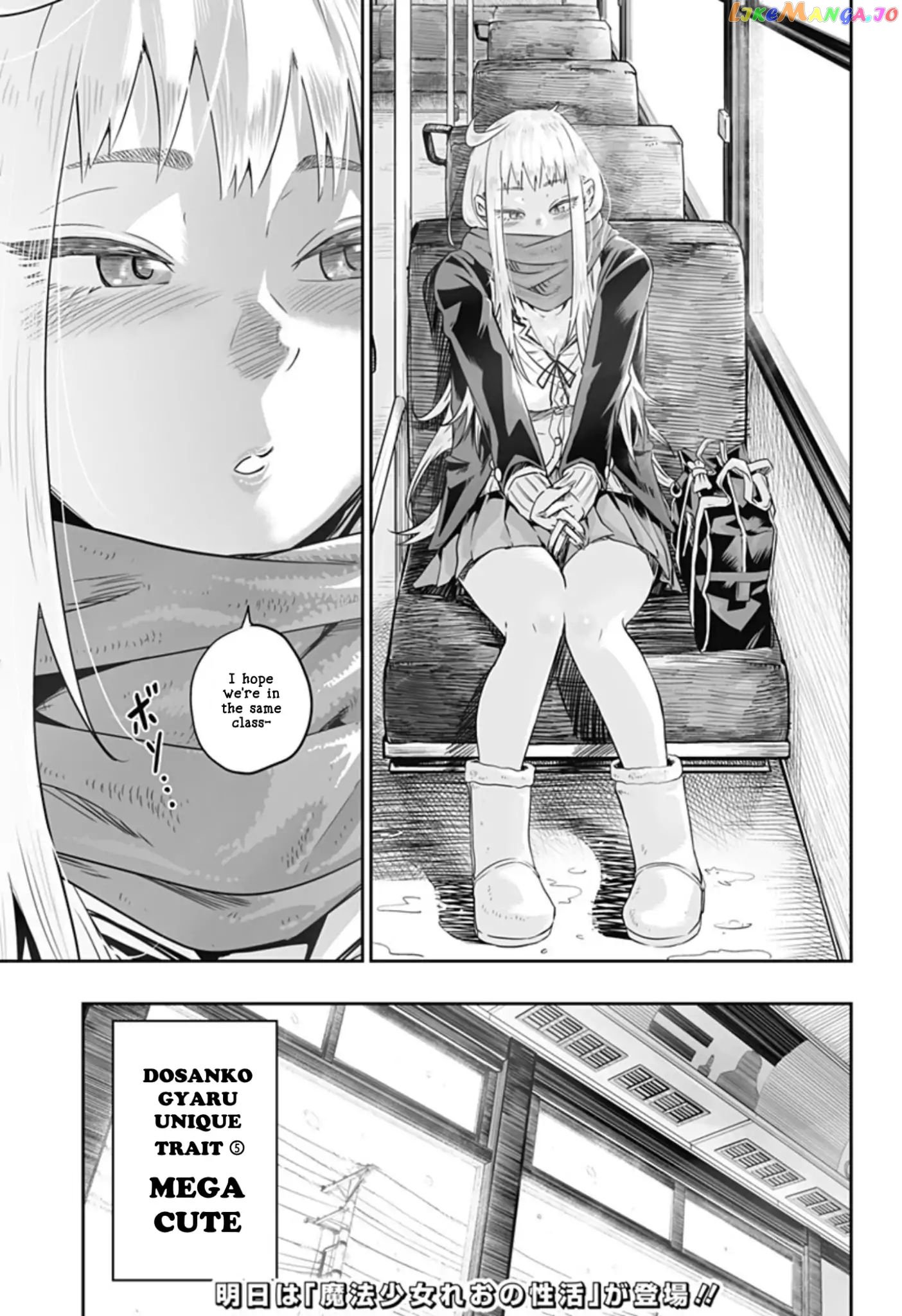 Dosanko Gyaru Is Mega Cute chapter 0 - page 22