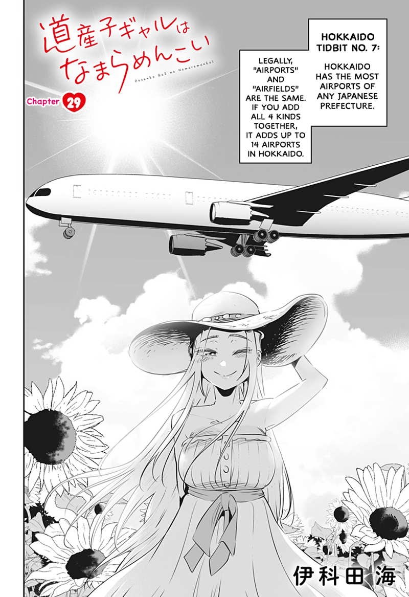 Dosanko Gyaru Is Mega Cute chapter 29 - page 3