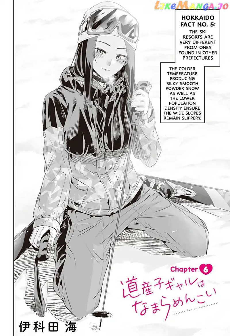 Dosanko Gyaru Is Mega Cute chapter 6 - page 3