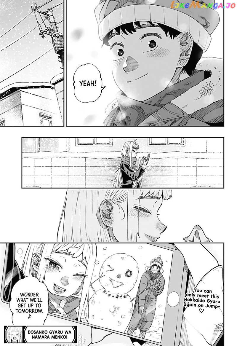 Dosanko Gyaru Is Mega Cute chapter 35.5 - page 18