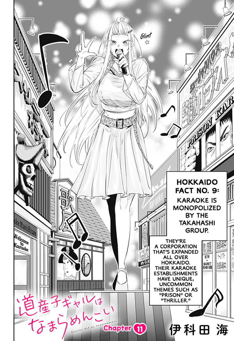 Dosanko Gyaru Is Mega Cute chapter 11 - page 4