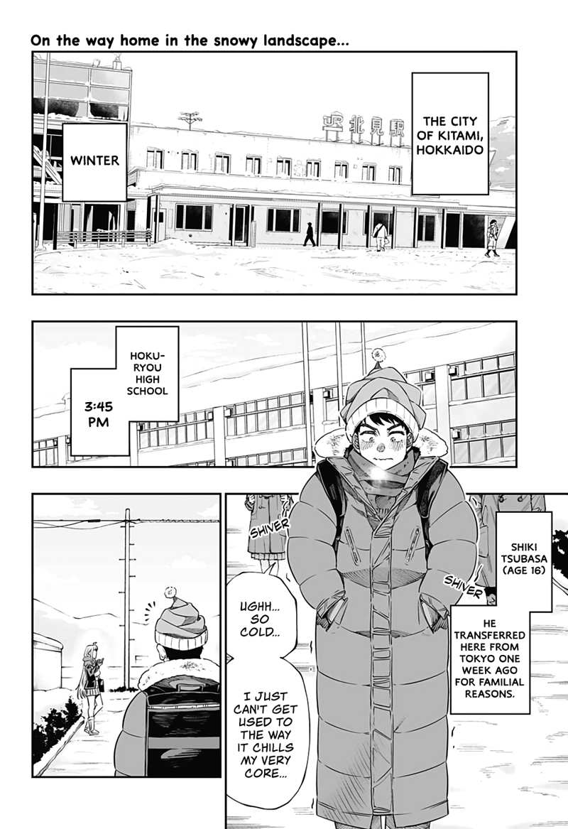 Dosanko Gyaru Is Mega Cute chapter 43.5 - page 4