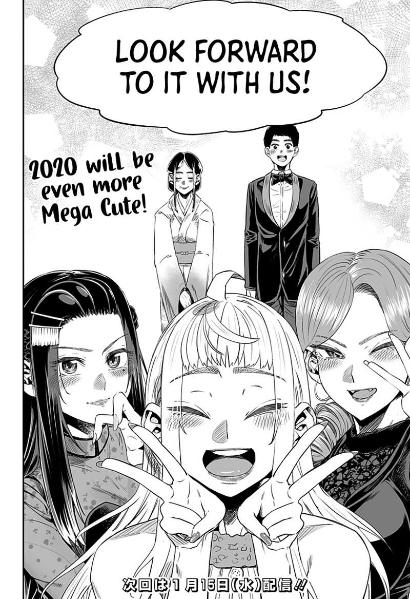 Dosanko Gyaru Is Mega Cute chapter 14.6 - page 7