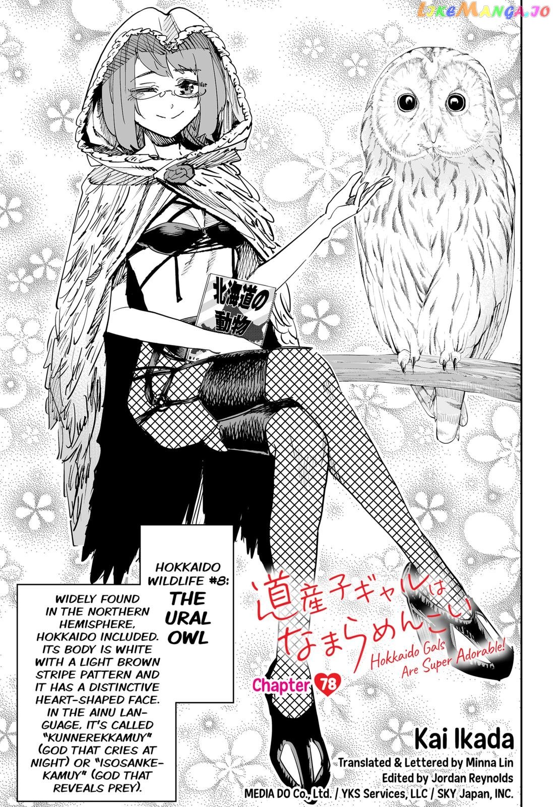 Dosanko Gyaru Is Mega Cute chapter 78 - page 1