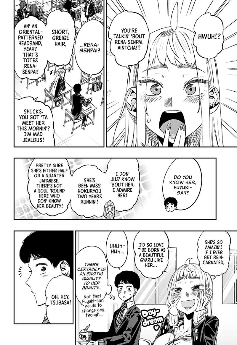 Dosanko Gyaru Is Mega Cute chapter 16 - page 7