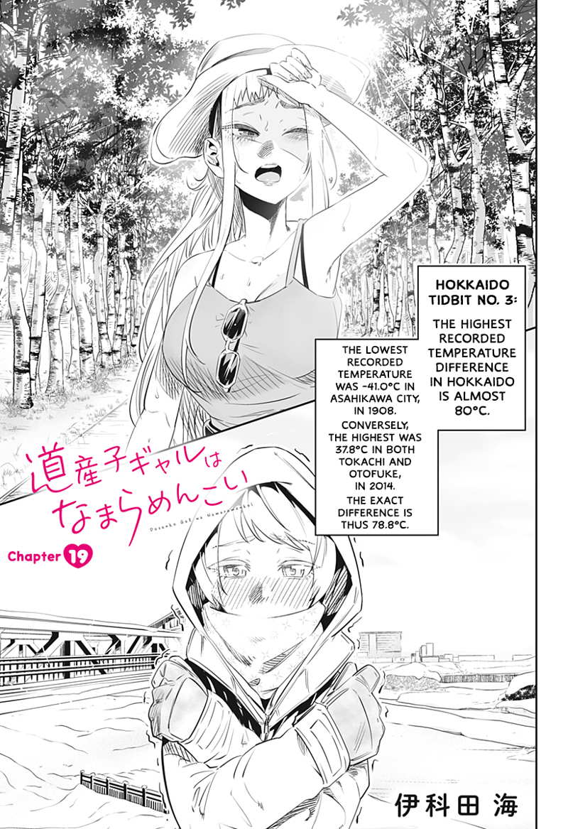 Dosanko Gyaru Is Mega Cute chapter 19 - page 2