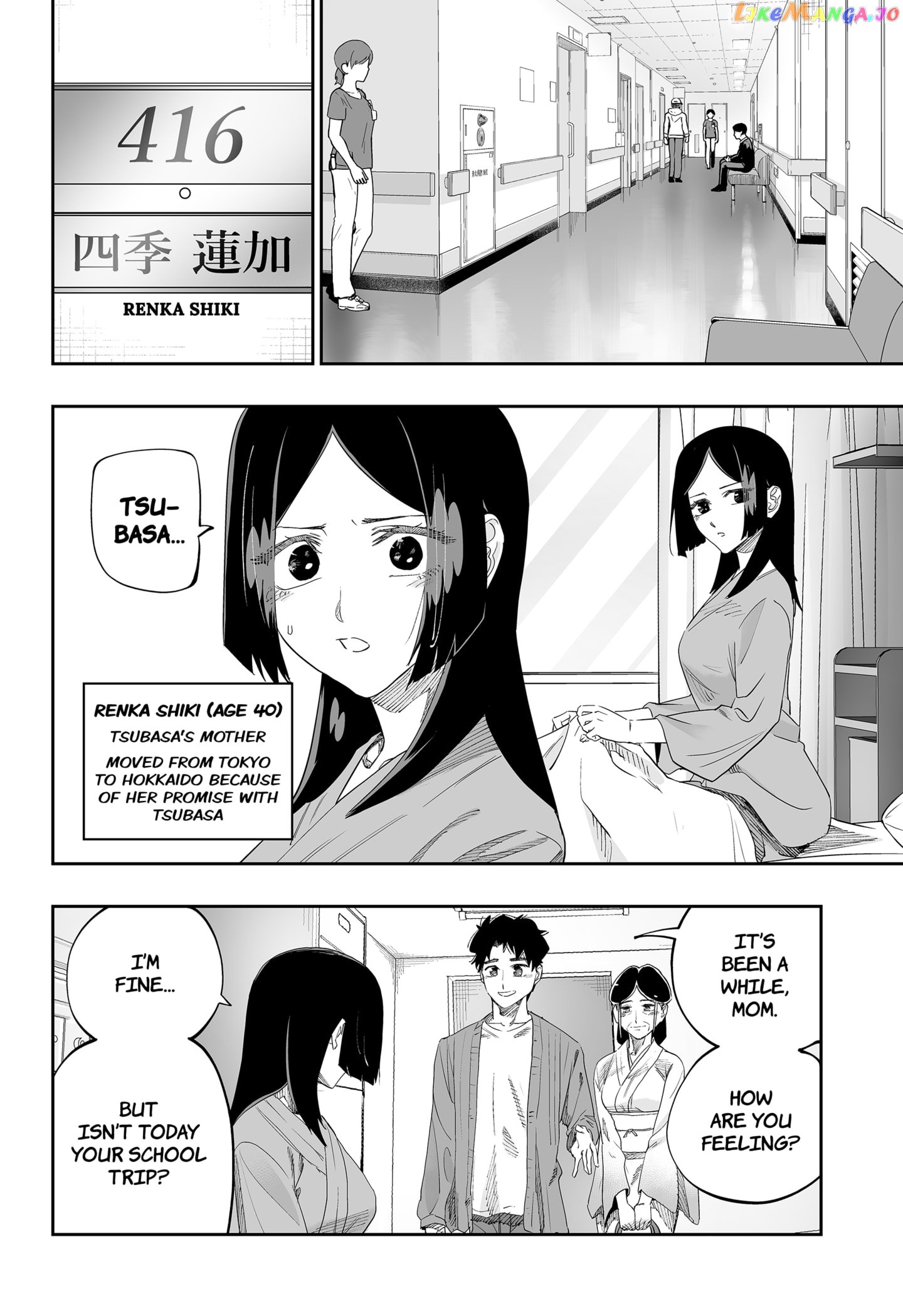 Dosanko Gyaru Is Mega Cute chapter 85 - page 12