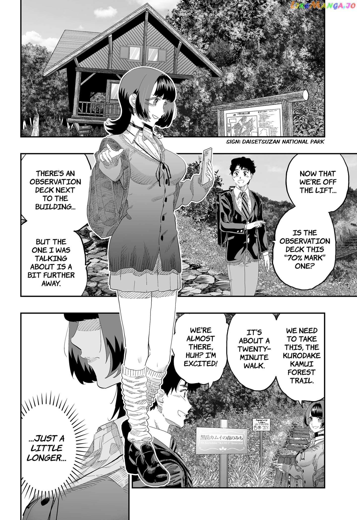 Dosanko Gyaru Is Mega Cute chapter 87 - page 4