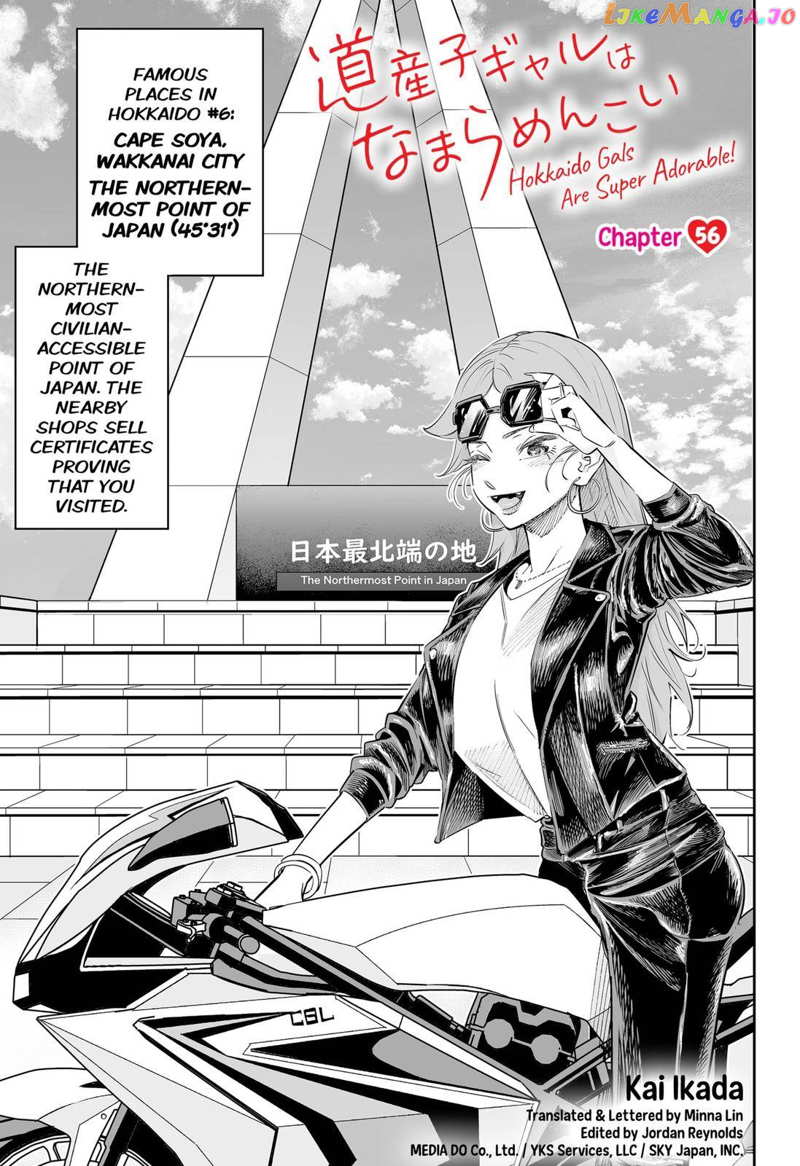 Dosanko Gyaru Is Mega Cute chapter 56 - page 1