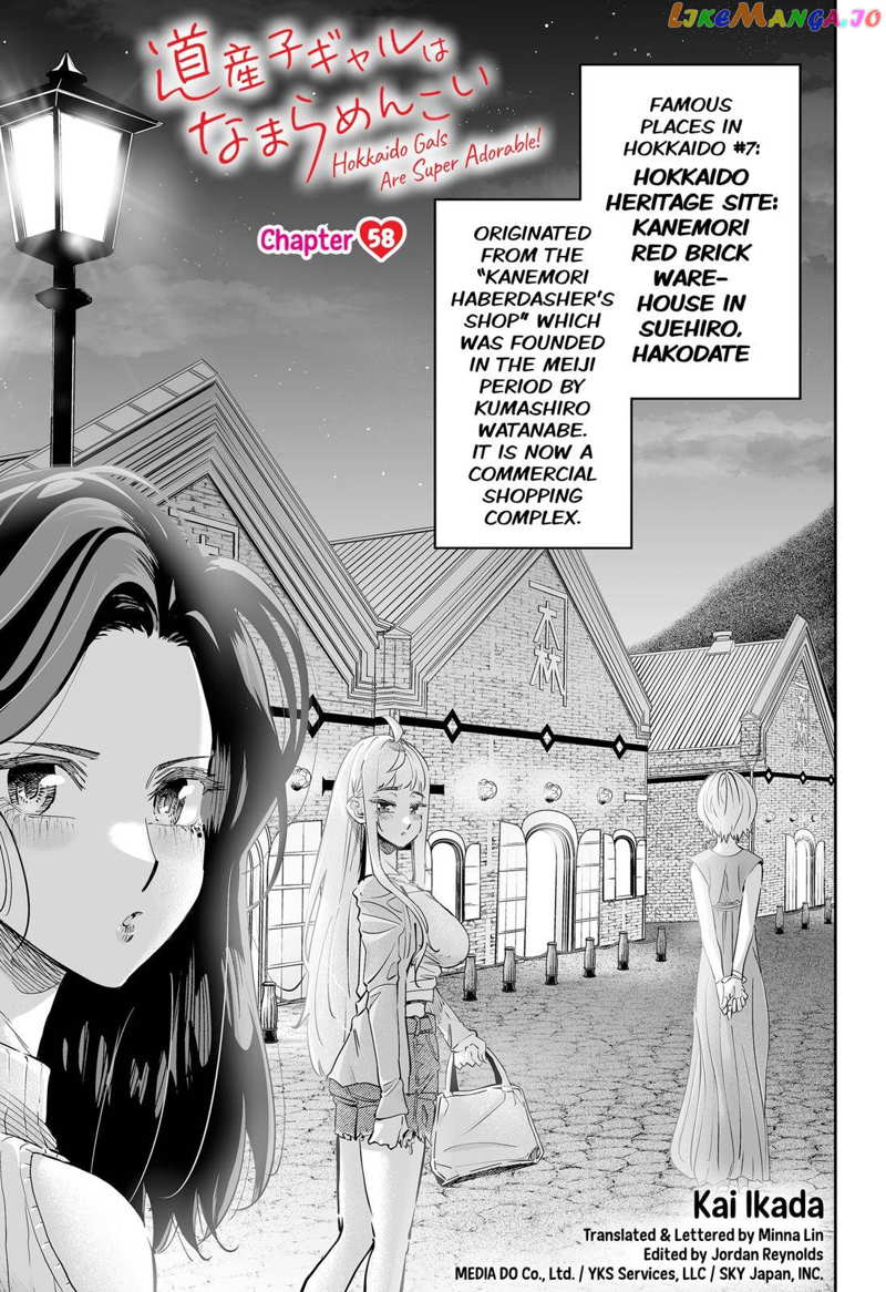 Dosanko Gyaru Is Mega Cute chapter 58 - page 1