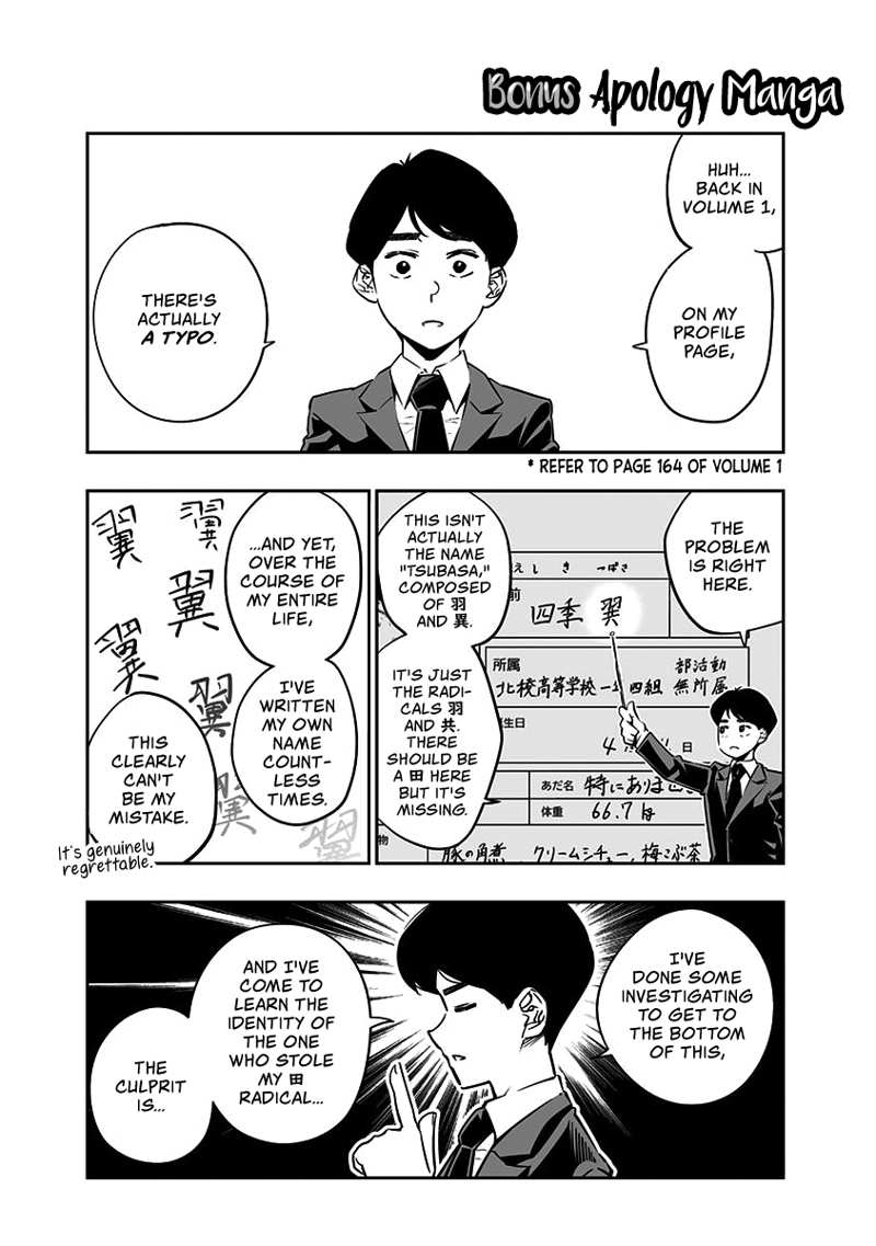 Dosanko Gyaru Is Mega Cute chapter 26.9 - page 16