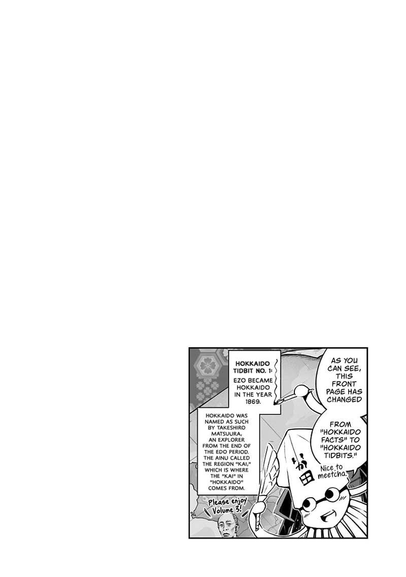 Dosanko Gyaru Is Mega Cute chapter 26.9 - page 6