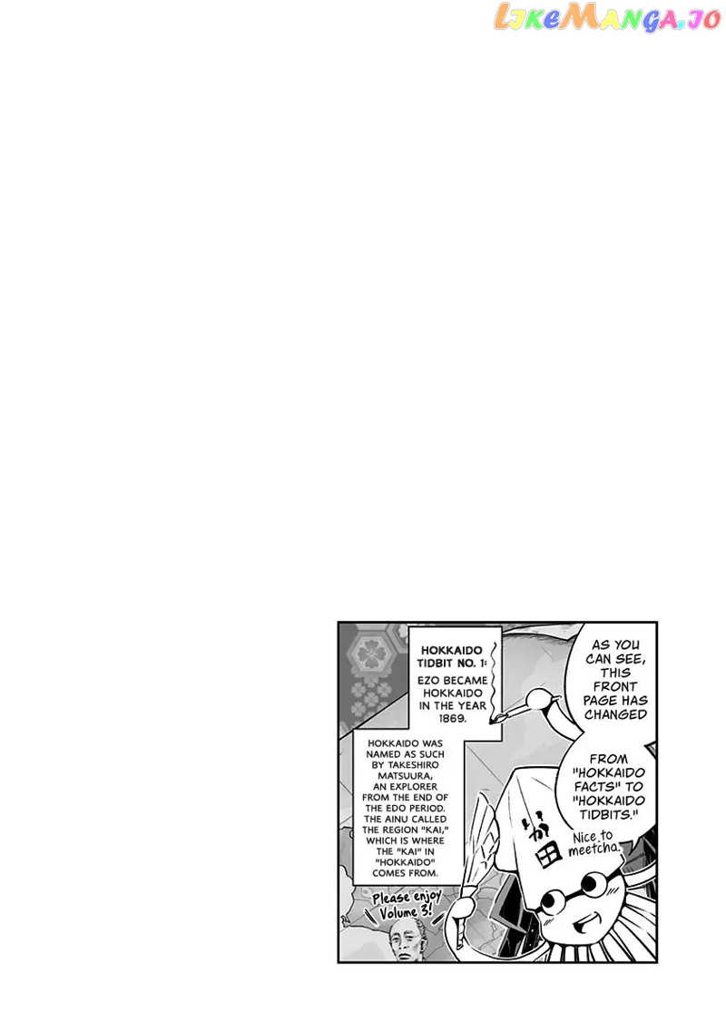 Dosanko Gyaru Is Mega Cute chapter 28.5 - page 6