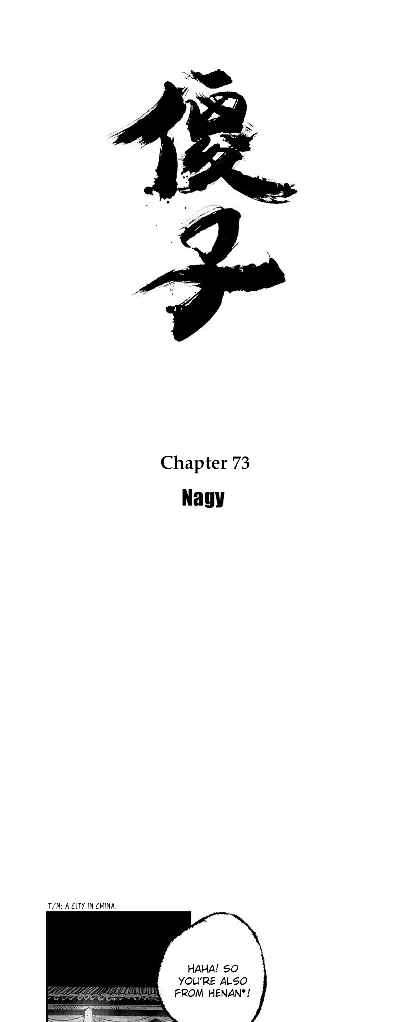 Shazi chapter 73 - page 11