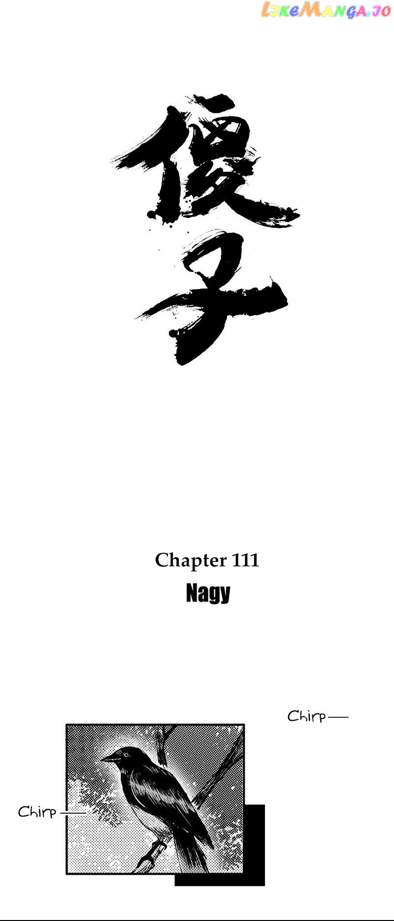 Shazi chapter 111 - page 8