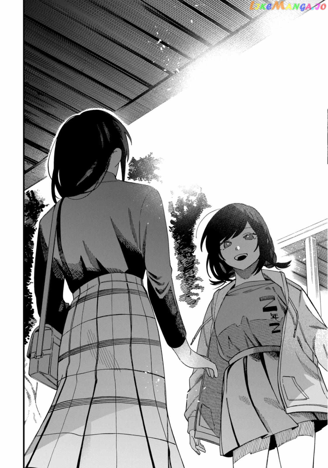 I Want To Drink Your Tears chapter 30 - page 4