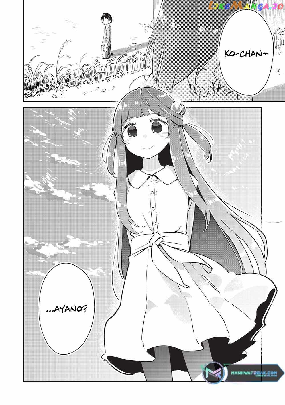 My Tsundere Childhood Friend Is Very Cute chapter 11.5 - page 7